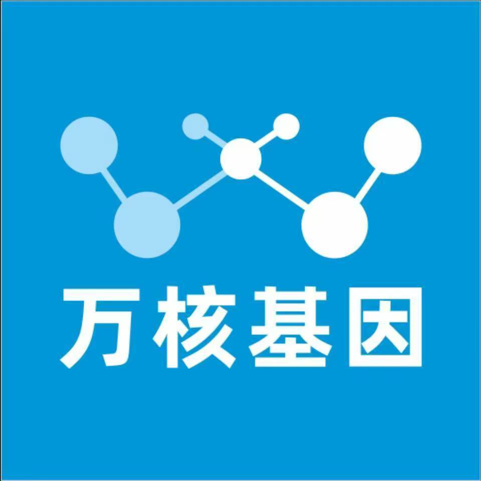 南阳淅川县万核基因亲子鉴定